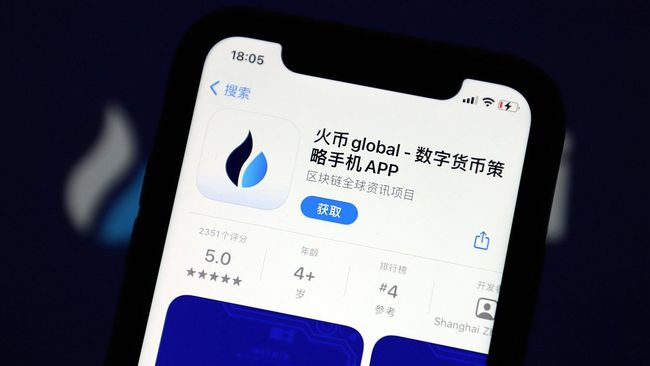 ok交易所app下载最新版本(915)