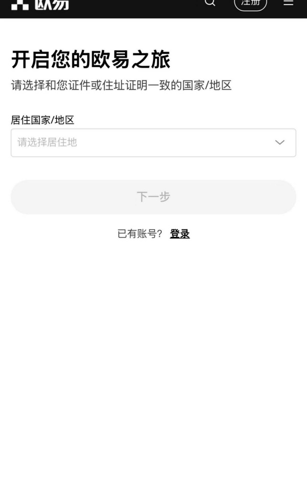 欧意交易所app官网登录入口(355)