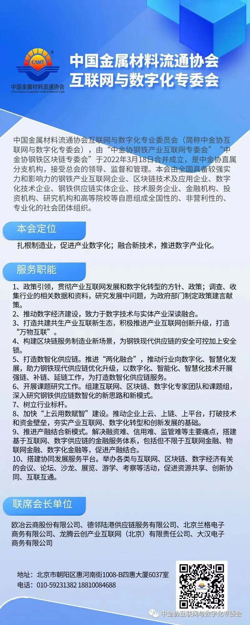 数字货币和供应链_数字货币对货币供应量的影响_数字货币对供应链管理的影响