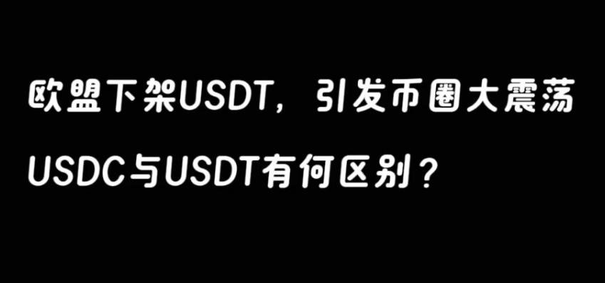 投资决策的影响因素有哪些_USDT的安全性如何影响投资决策？_投资决策受哪些因素影响