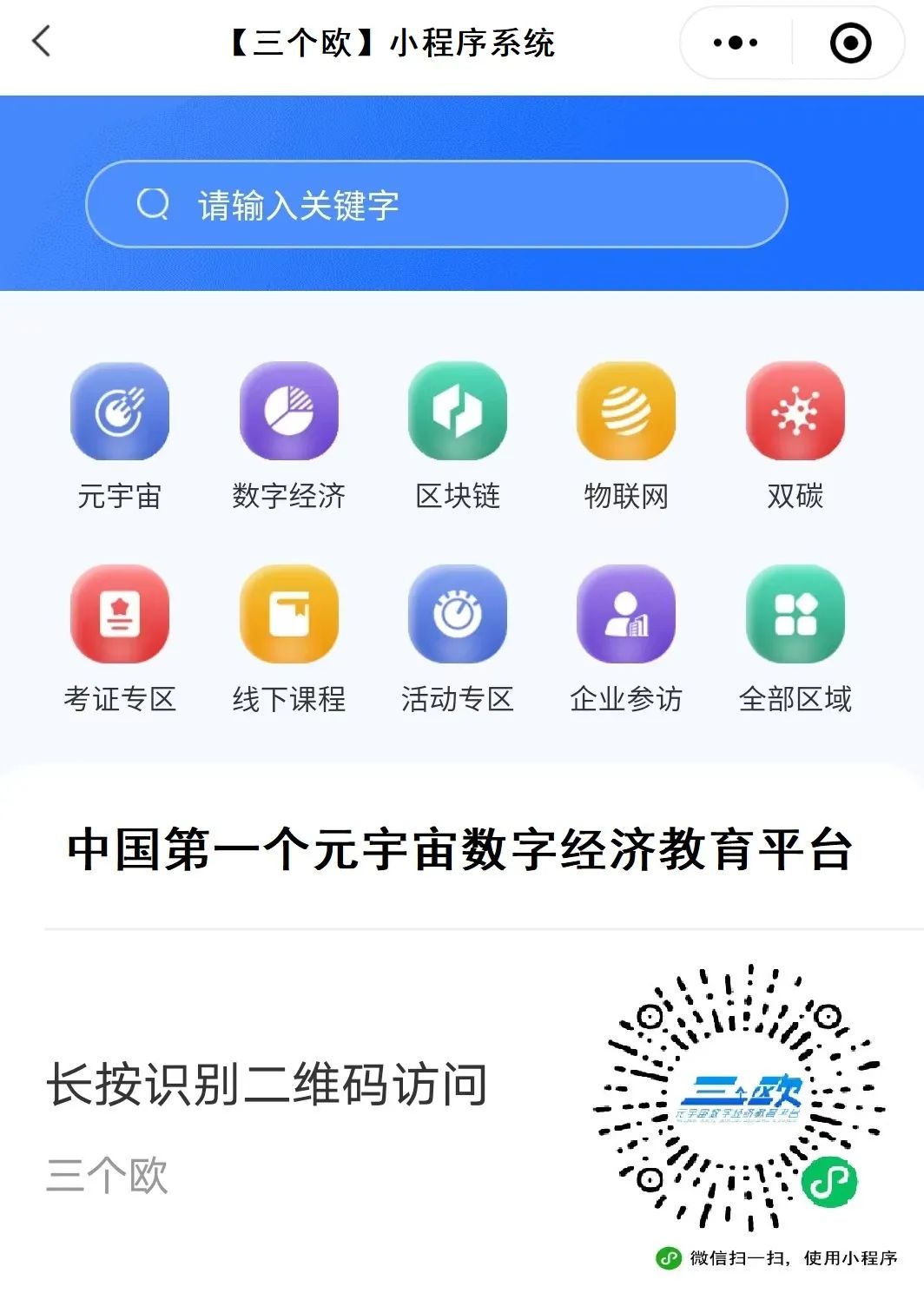 参与SOL币的教育与培训课程：提升用户的技能与知识_培训师知识技能_培训岗位技能训练课程心得体会