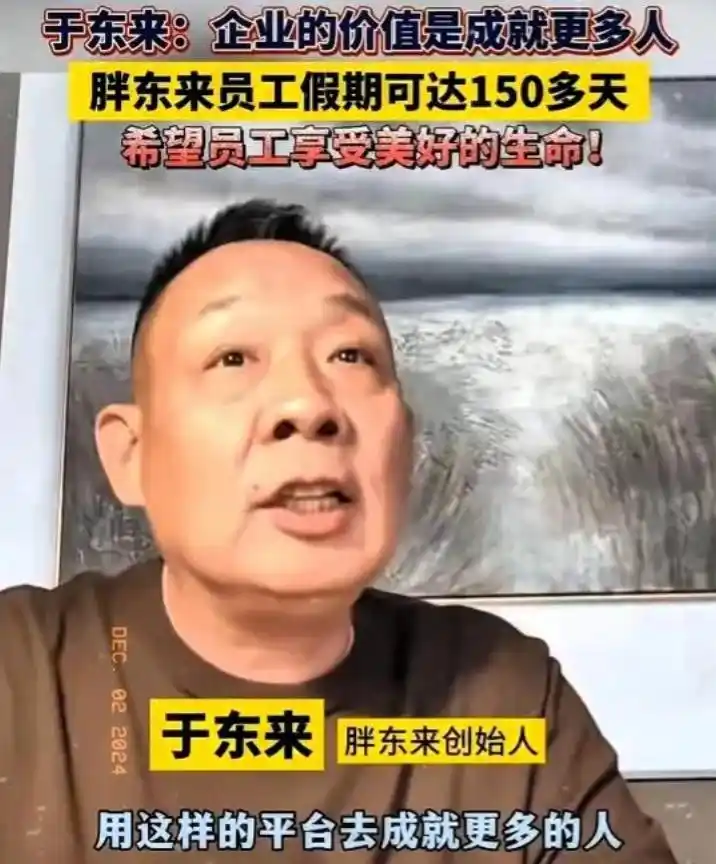 胖东来：以顾客为中心的服务理念解析_胖东来服务意识_胖东来服务理念培训课件